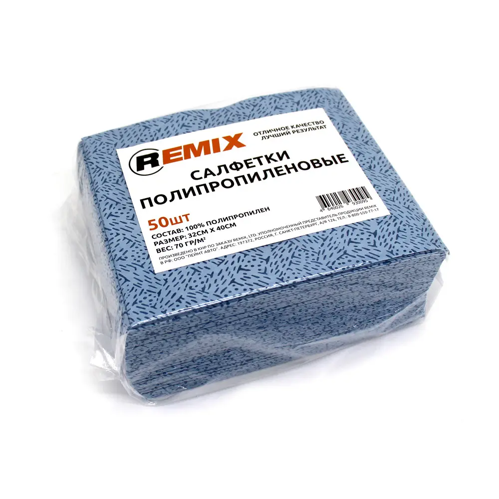 100% polypropylene PP Industrial Nonwoven Meltblown Oil Wiping Rags ,Absorbent Degreasing Wipes