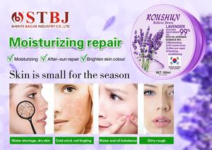Roushun Relieve Stress Lavenderなだめるような保湿ジェル99% オイルコントロールニキビアフターサンリペアUVジェル - Product Image 3