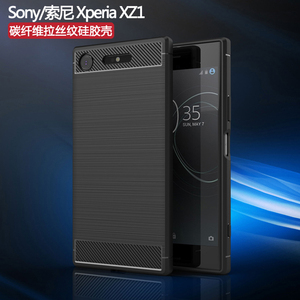 Coque de téléphone portable en tpu, étui de luxe résistant aux chocs en fibre de carbone brossé pour <span class=keywords><strong>sony</strong></span> xperia <span class=keywords><strong>XZ1</strong></span> - Product Image 2