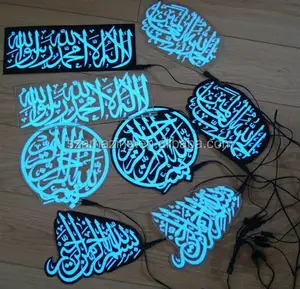 Moslim El Auto Sticker/Islam El Auto Sticker/Moslems El Sticker