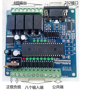 12MR 12V programmable microcontroller relay serial control board PLC industrial control board 8 into the 4 output