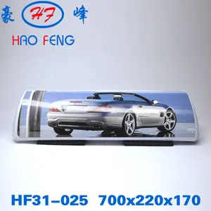 HF31-025 出租车标志出租车屋顶广告盒出租车广告灯箱