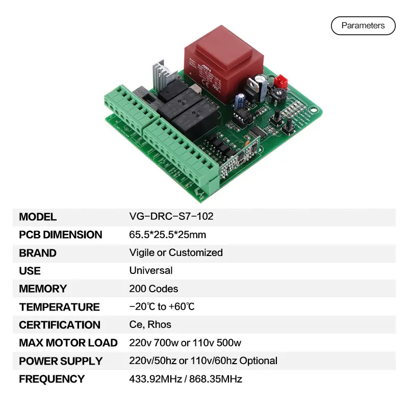 Vigile CeRhosコントロールボードスリングドアオープナー