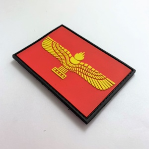 Drapeau arama en PVC, conception personnalisée, fabrication de Patch, vente directe d'usine - Product Image 1