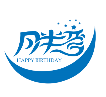 Liuyang Yuebanwan Manufacturing Co., Ltd. logo