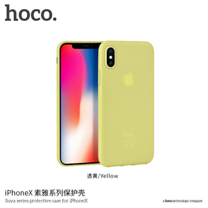 HoCo Alibaba más vendidos suya serie PP modificado teléfono caja del teléfono celular para el <span class=keywords><strong>iPhone</strong></span> <span class=keywords><strong>X</strong></span> - Product Image 2