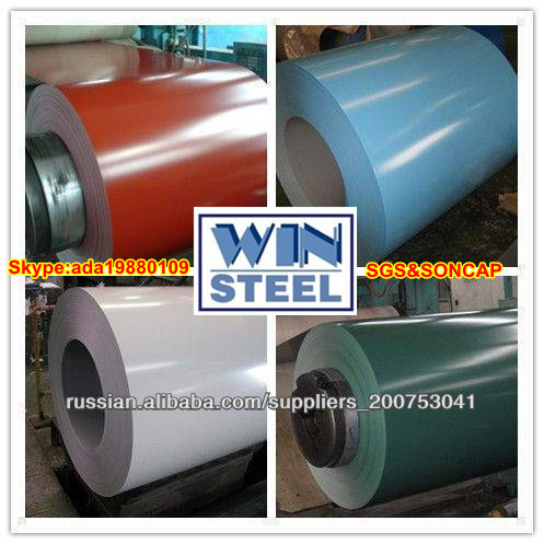 ASTM JIS EN G550 0.5*1200mm белый цвет полимерные покрытия ppgi покрашенный оцинкованная стальная катушка