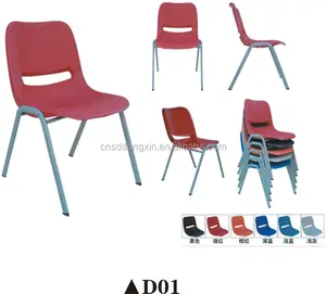 Classroom furniture type plastic school metal frame chairs D01