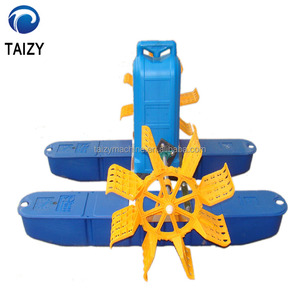 เครื่องเติมอากาศ,เครื่องเติมอากาศแบบมีล้อสำหรับบ่อปลา - Product Image 3