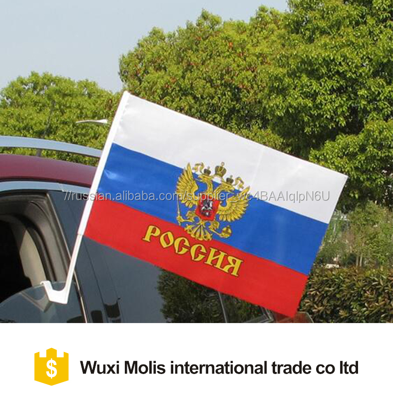 Дешевые акции 100% полиэстер флаг российский автомобиль
