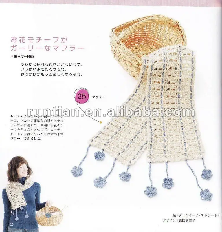 Bonito diseño de ganchillo para chicas con bufanda de primavera