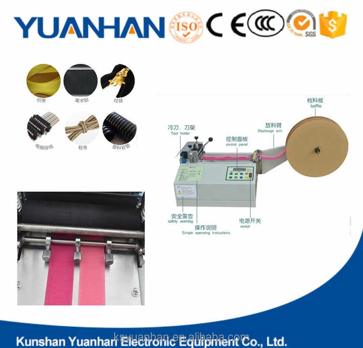 Automatic Polypropylene Rope Cutting Machine & Shoelace Cutting Machine