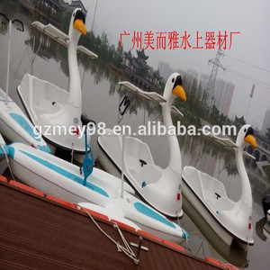 Guangzhou fábrica venta al por mayor del parque de atracciones barco <span class=keywords><strong>a</strong></span> <span class=keywords><strong>pedales</strong></span>, ganso barco <span class=keywords><strong>a</strong></span> <span class=keywords><strong>pedales</strong></span> venta ( M-033 ) - Product Image 6