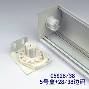 Nhà máy trực tiếp Rèm phụ kiện C6 nhôm Zebra Con lăn Rèm đầu đường sắt & phần đường sắt dưới - Product Image 3