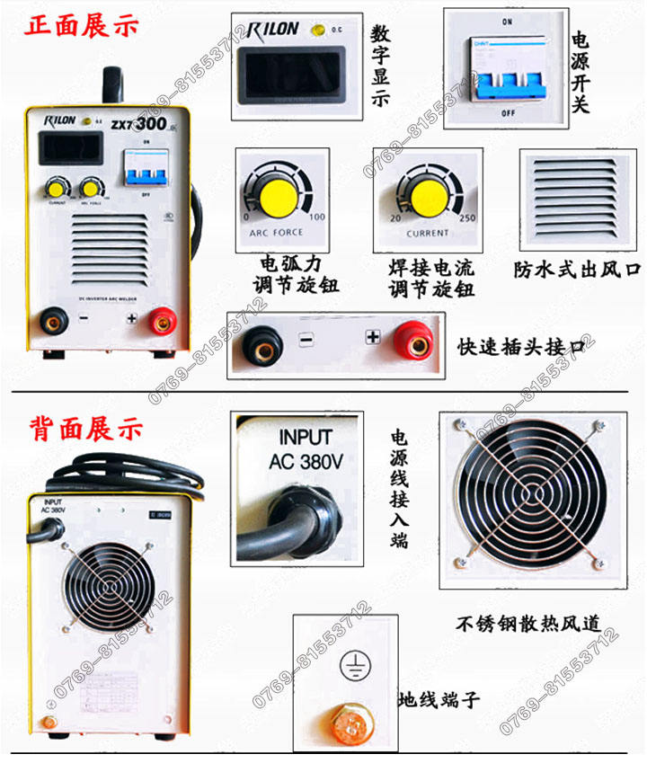 ZX7 300 Mini Portable DC Inverter MMA Welder - Reliable Quality