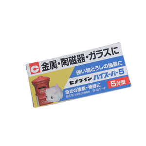 Adhesivo Epóxico CEMEDINE High Super 5 de 80g, Curado Rápido en 2 Minutos, <span class=keywords><strong>Pegamento</strong></span> de Dos Componentes <span class=keywords><strong>para</strong></span> Construcción, Metal, Cerámica, Vidrio y Materiales Duros - Product Image 2