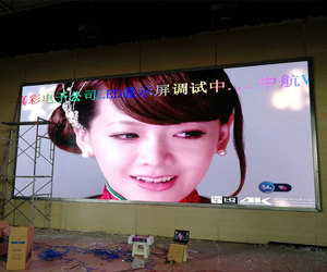 Màn Hình Led Đủ Màu Trong Nhà P2.5 Giá Bảng LED <span class=keywords><strong>P4</strong></span> Mô-đun LED P2.5 - Product Image 4