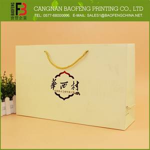 بيع اسلوب جديد الساخنة 2015 مؤامرات جديدة أكياس الورق مع مقابض - Product Image 2