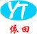 Yitian Plastic Products Co., Ltd. logo