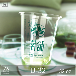 Riiqi U32-B ชามพลาสติกแบบใช้แล้วทิ้งขนาด32ออนซ์960มล. ภาชนะบรรจุอาหารกล่องใส่สลัดขนาดเส้นผ่านศูนย์กลาง121มม. พิมพ์ลายตามสั่ง - Product Image 3