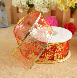 <strong>Wired</strong> Christmas <strong>Ribbon</strong> in Gift <strong>Ribbon</strong> - Product Image 4