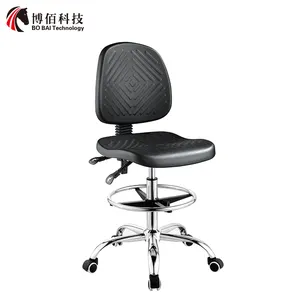 (Halal) 인증 클린 룸 Ergonomic 폴리우레 탄 ESD 자 와 조절 크롬 Footring, 알루미늄 Base