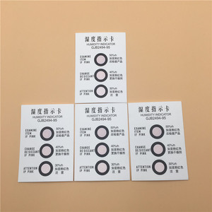 <span class=keywords><strong>La</strong></span> Production en grandes séries Non cobalt Humidité Indicateur <span class=keywords><strong>Carte</strong></span> - Product Image 2