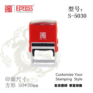 Rectangular 50 x 30 mm auto entintado Pocket Stamp Custom firma sello / sello de goma del Laser - Product Image 4