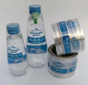 Custom logo Vinyl <strong>Waterproof</strong> Foil Design Acrylic Plastic Round clear <strong>Printer</strong> for Pvc Water Bottle <strong>Label</strong> Stickers - Product Image 3