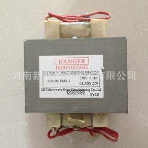 قطع غيار فرن ميكروويف تجاري منزلي 900 وات - Product Image 3