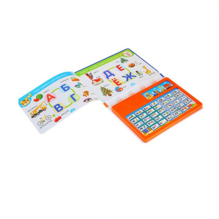 Дети Книга интеллектуального развития со звуковым эффектом
