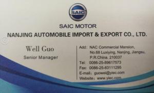 حقيقية حزمة SAIC MG5 السيارات سيارة الجملة الصين على الانترنت سيارة أوروبية AutoSpare أجزاء مع كل مجموعة - Product Image 6