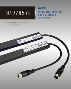 Thang máy Cảm Biến Cửa Ánh Sáng bức màn 917L71-AC220 - Product Image 2