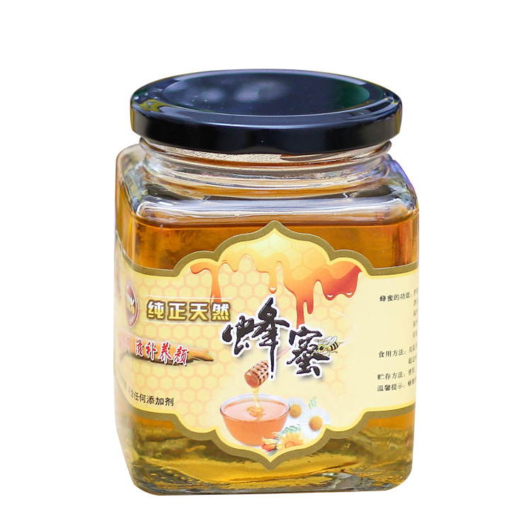 Square 200ml clear honey glass jar glass jar with metal Screw Lid