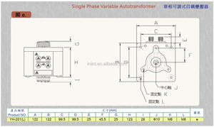 หม้อแปลงไฟฟ้าแบบปรับแรงดันได้ รุ่น Single Phase 220V Output 0~220V 220VA Variac Yu Hseng YH-201L - Product Image 3