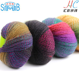 Hilo <span class=keywords><strong>de</strong></span> Lana Pura <span class=keywords><strong>de</strong></span> Alta Calidad <span class=keywords><strong>de</strong></span> Shanghai Shingmore Bridge, Fabricante <span class=keywords><strong>de</strong></span> Hilos Laine, Hilos <span class=keywords><strong>de</strong></span> Lana <span class=keywords><strong>de</strong></span> Colores Variados, Hilos <span class=keywords><strong>de</strong></span> Lana <span class=keywords><strong>de</strong></span> Arcoíris - Product Image 5