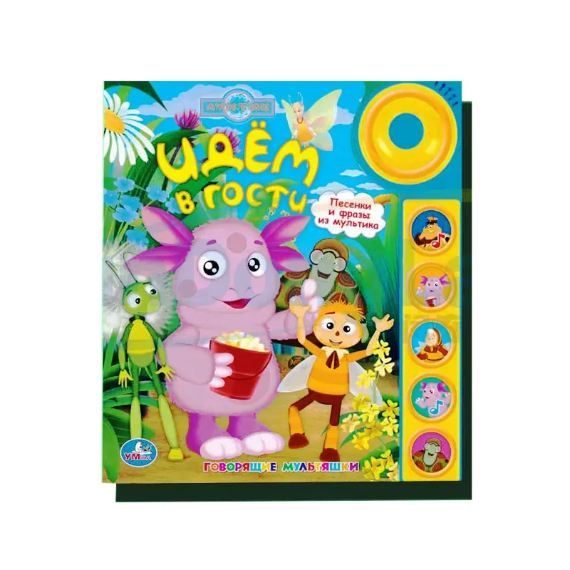 Personnalisé haute qualité bébé drôle livre sonore, livre de musique Pour Enfants, Dessin Animé Enfants Livre Sonore Pour Enfants Enfants Livres