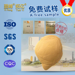 Agente de dispersión de sílice - Product Image 1