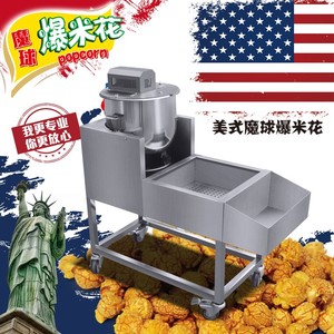 Chuangyu Últimos Productos Chinos 42 kg Comercial Máquina de <span class=keywords><strong>Palomitas</strong></span> de maíz Con Gran Capacidad Hervidor Olla - Product Image 1