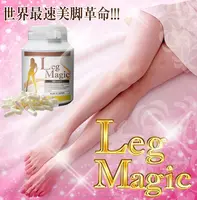 Giappone nuovo prodotto-LEG MAGIC gambe dimagranti e crescere più alto supplemento, 180 compresse OEM disponibile