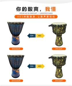 Djembé, tambour africain, son agréable, haute qualité, <span class=keywords><strong>prix</strong></span> bas, à vendre - Product Image 4