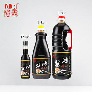 1.1L日本の寿司ダーク醤油とOEM-プライベートラベル - Product Image 6