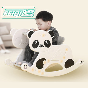 Hot <strong>Sale</strong> Plastic Baby <strong>Rocking</strong> <strong>Chair</strong> Baby Safety <strong>Chair</strong> for Baby <strong>Rocking</strong> - Product Image 2