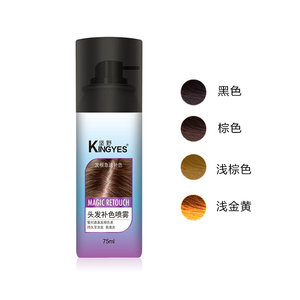 KINGYES Spray correcteur de couleur pour <span class=keywords><strong>cheveux</strong></span> gris brun foncé Magic Root Cover Up - Product Image 4