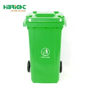 26 加仑 39 加仑 64 加仑垃圾袋盖垃圾容器户外垃圾桶篮轮