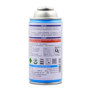 Gas refrigerante R134a para <span class=keywords><strong>aire</strong></span> <span class=keywords><strong>acondicionado</strong></span> con buena calidad y <span class=keywords><strong>lo</strong></span> suficiente - Product Image 2