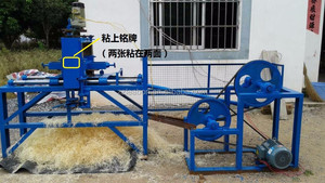 Wood Wool Making Machine for Animal Bedding Use to Make <strong>Firelighter</strong> - Product Image 2