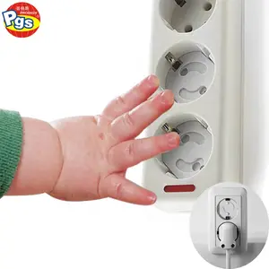 厂家销售插头安全家用安全保护器婴儿儿童保护儿童防水插座盖