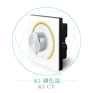 K2 Professional Lighting Accessories Wall Mounted Cct <strong>LED</strong> <strong>Dimmer</strong> 24v Cct <strong>Touch</strong> Switch - Product Image 6