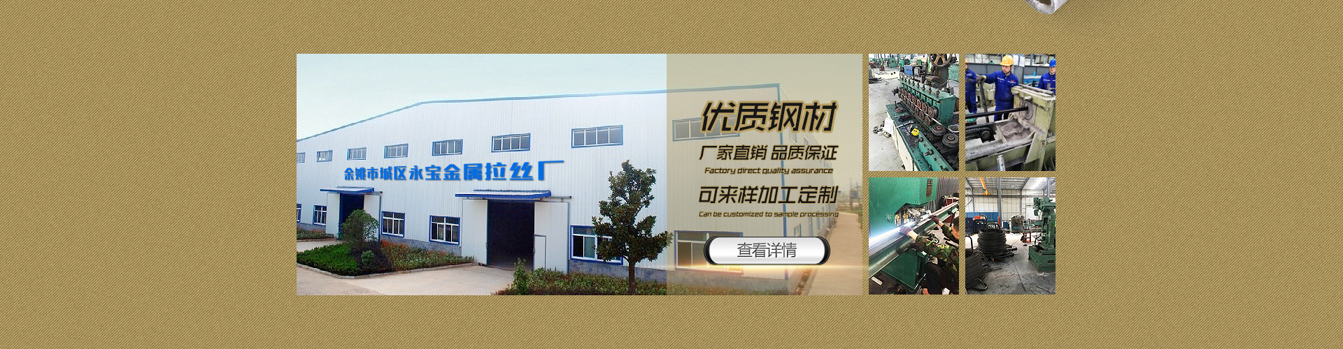 Ningbo Youyi Metal Technology  Co., Ltd. logo